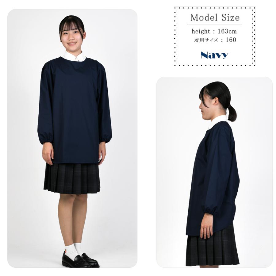 スモックエプロン 長袖 無地 デニム 防汚 撥水 抗菌 消臭 習字