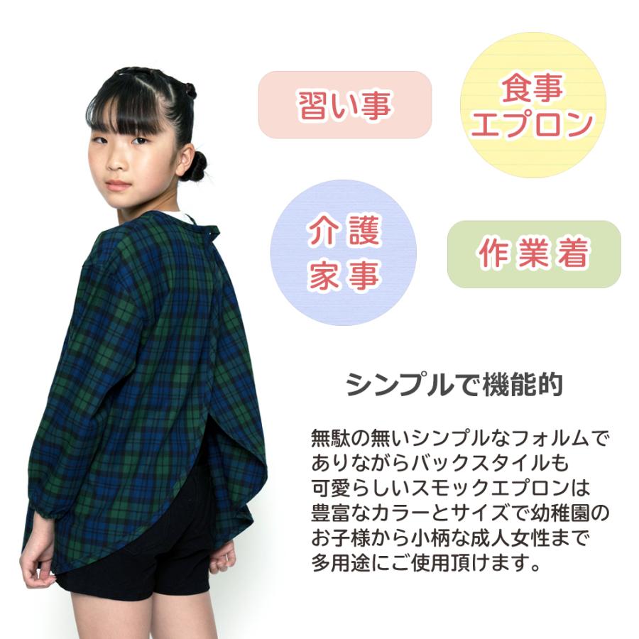 スモックエプロン 長袖 無地 デニム 防汚 撥水 抗菌 消臭 習字 男の子