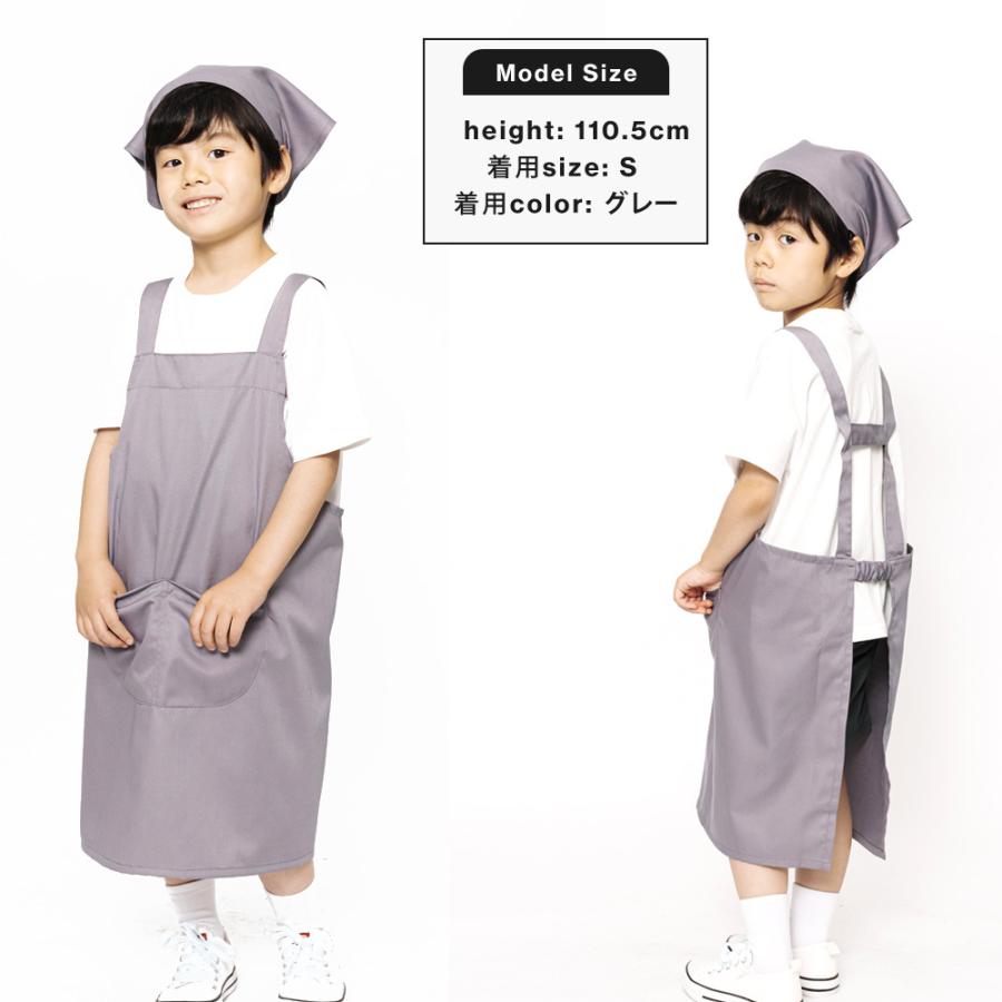 エプロン 3点セット 無地 三角巾 巾着 ノーアイロン 簡単 着脱 子供用