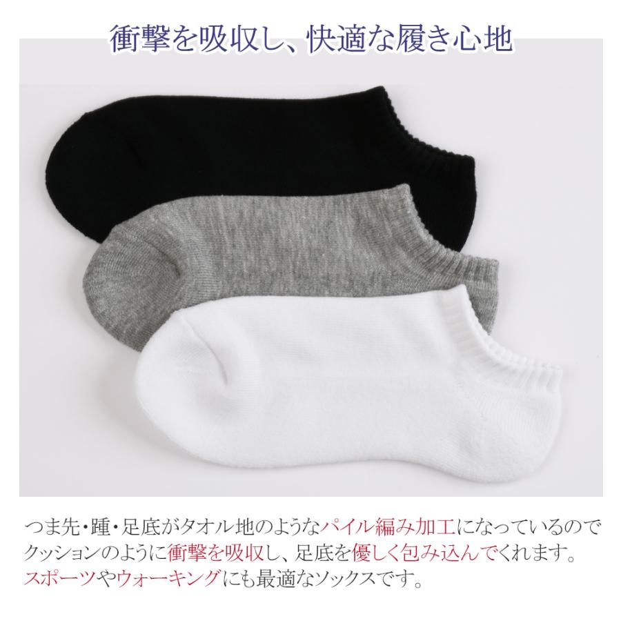 靴下 2足セット 裏パイル編み アンクル丈ソックス くるぶし丈 靴下 2足セット 裏パイル編み アンクル丈ソックス くるぶし丈