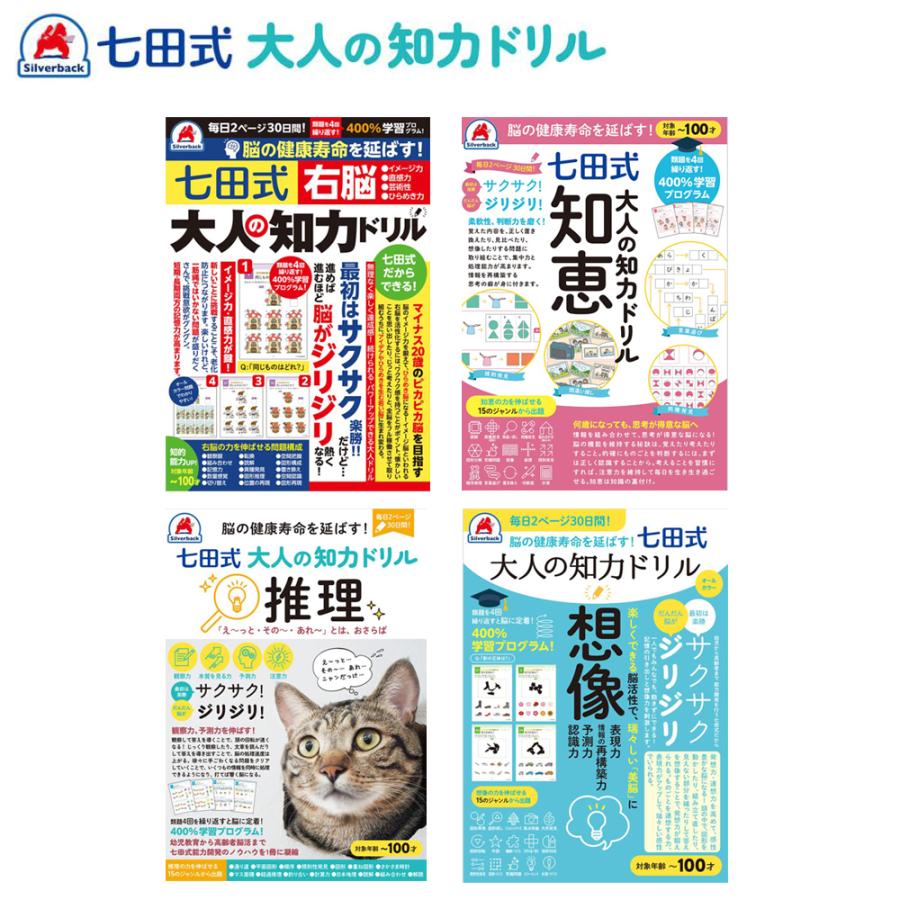 算命学☆自分を愛する全部セット ご提供中のサービス一覧】 | 自分らしく生きる為の❤算命学のススメ