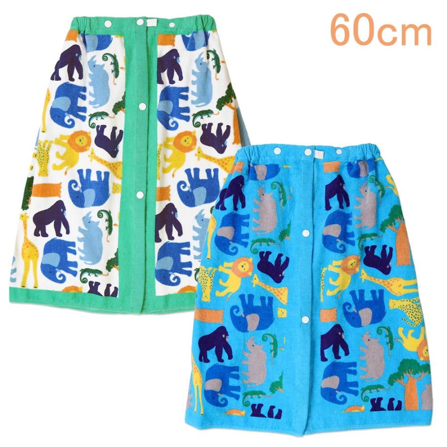 サファリ柄ラップタオル 60cm丈 巻きタオル スナップ付タオル 着替えタオル Swim St 3133 よつば洋品店ヤフーショップ 通販 Yahoo ショッピング