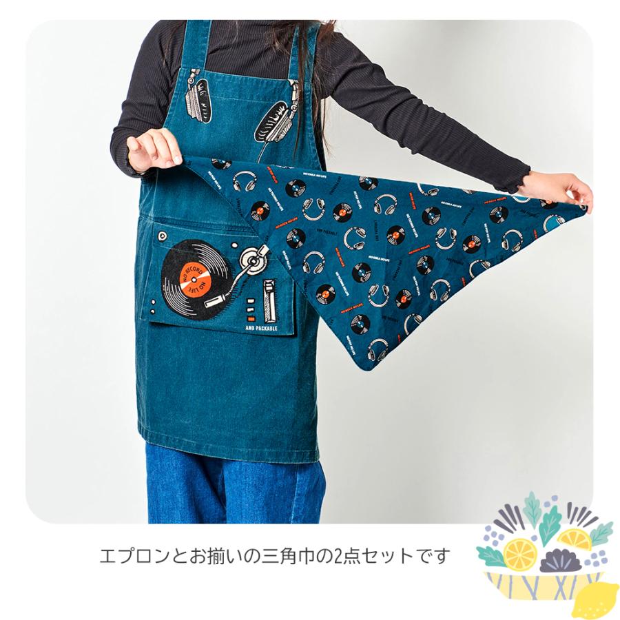 キッズエプロン PACKABLE KIDS APRON 三角巾付き レガッタ エプロン