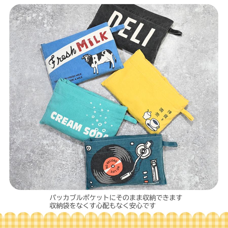 キッズエプロン PACKABLE KIDS APRON 三角巾付き レガッタ エプロン