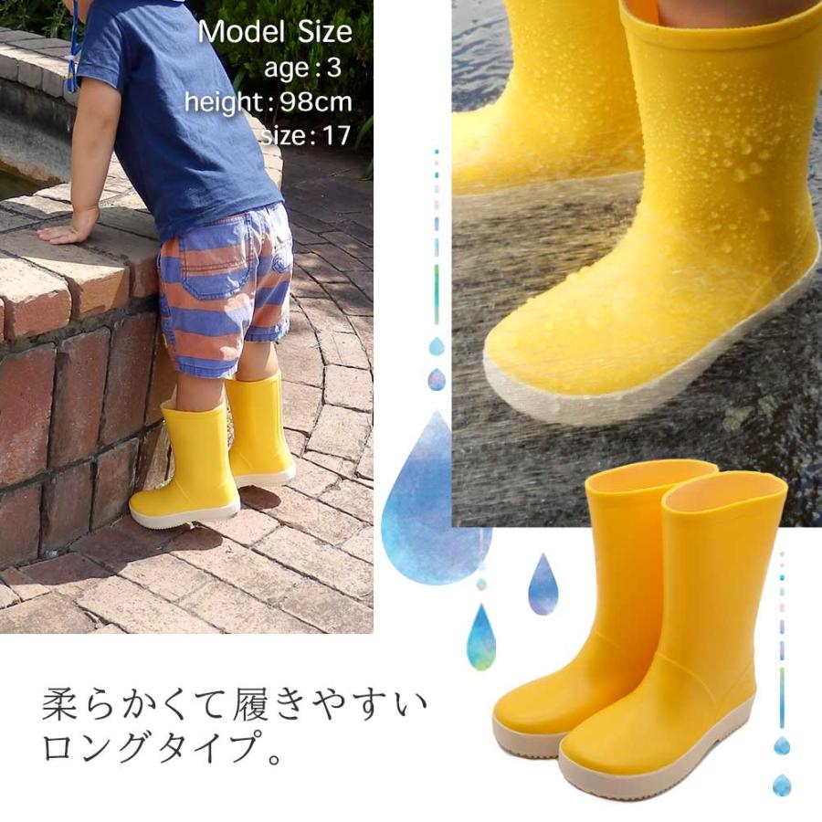 訳あり セール! 子供用 長靴 キッズ レインブーツ レインシューズ ラバーブーツ サイズ 15cm 16cm 17cm 18cm 19cm 20cm シンプル (※返品・交換不可)|yotuba-y|03