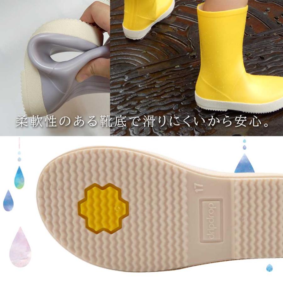 訳あり セール! 子供用 長靴 キッズ レインブーツ レインシューズ ラバーブーツ サイズ 15cm 16cm 17cm 18cm 19cm 20cm シンプル (※返品・交換不可)|yotuba-y|04
