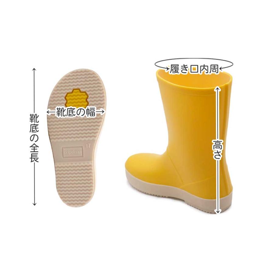 訳あり セール! 子供用 長靴 キッズ レインブーツ レインシューズ ラバーブーツ サイズ 15cm 16cm 17cm 18cm 19cm 20cm シンプル (※返品・交換不可)|yotuba-y|09