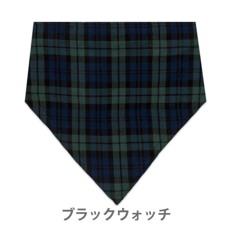 訳あり セール! ゴム入り 三角巾 ブラックウォッチ チェック柄 幼稚園 保育園 小学校 おしゃれ よつば洋品店 (※返品・交換不可)|yotuba-y|05