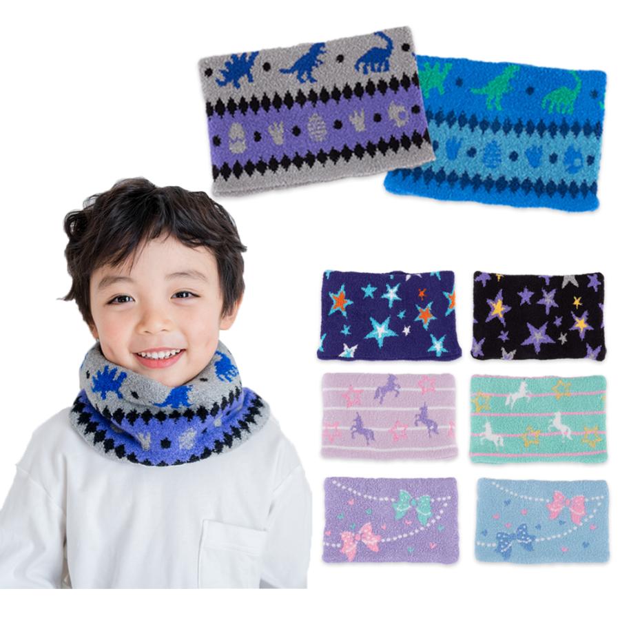 マシュマロ ネックウォーマー ZAZZY ZAPS orange bonbon 子供 マフラー