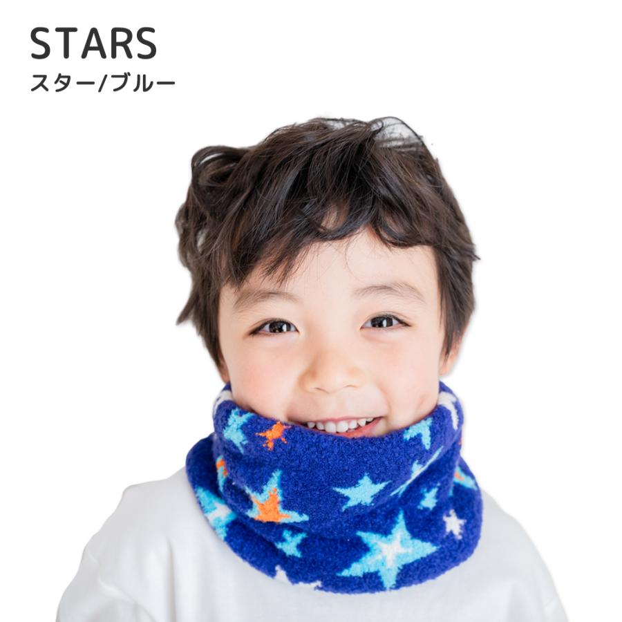 マシュマロ ネックウォーマー ZAZZY ZAPS orange bonbon 子供 マフラー