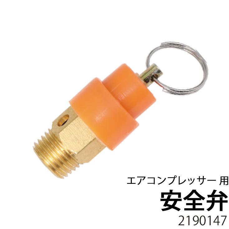 三菱純正キシューンエアタンク 圧力調整弁 ステーセット 三菱純正キ