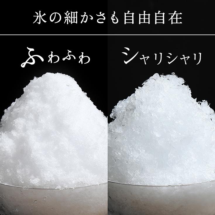 YOTUKA公式 電動かき氷機 市販氷/バラ氷使用可能 本体のみ WF-A177【2