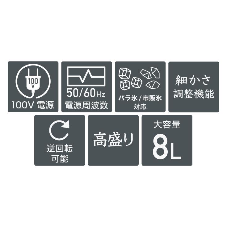 YOTUKA公式 電動かき氷機 大容量 市販氷/バラ氷使用可能 ペダル付き WF