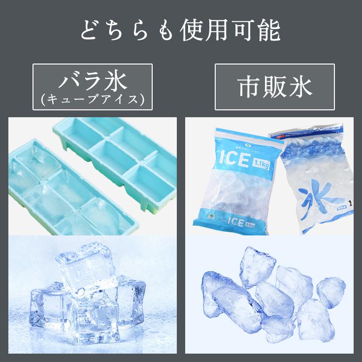 YOTUKA公式 電動かき氷機 大容量 市販氷/バラ氷使用可能 ペダル付き WF