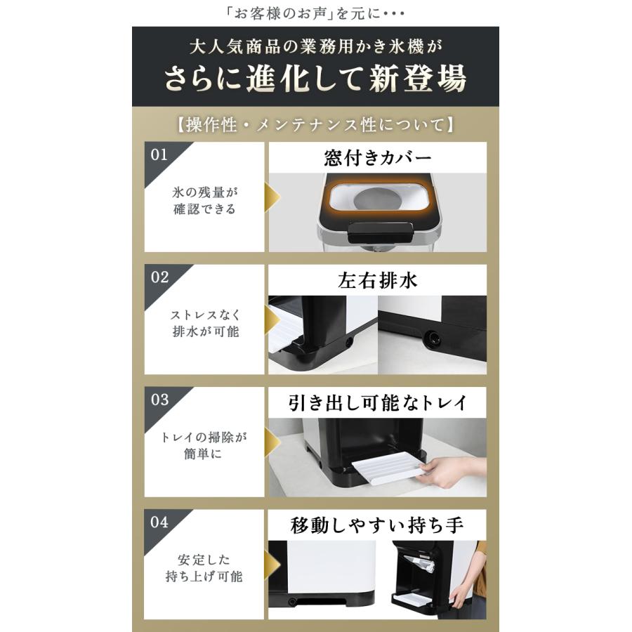 YOTUKA公式 電動かき氷機 大容量 市販氷/バラ氷使用可能 ペダル付き WF