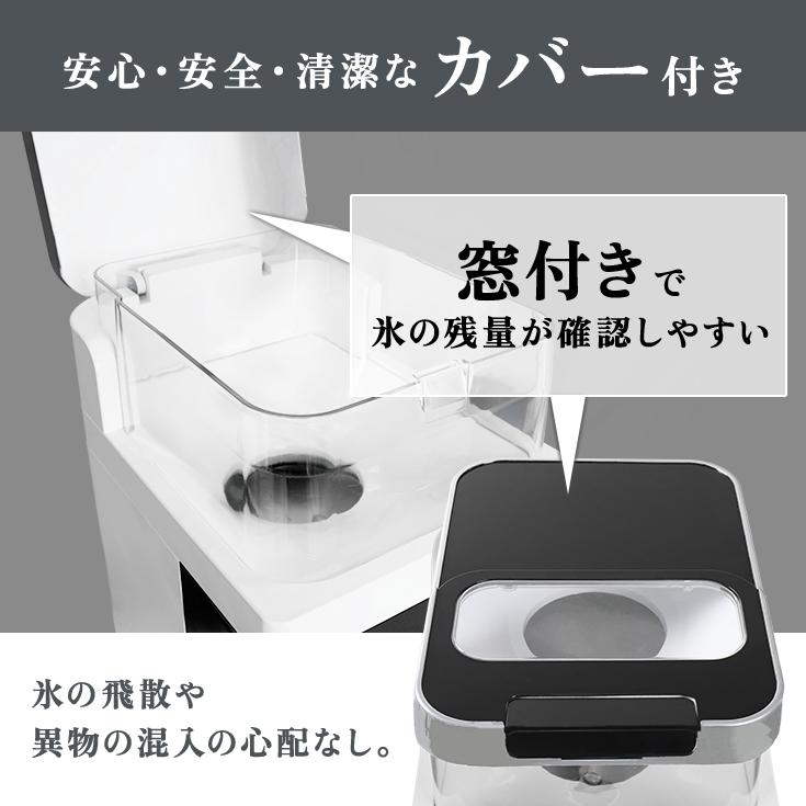 YOTUKA公式 電動かき氷機 大容量 市販氷/バラ氷使用可能 ペダル付き WF
