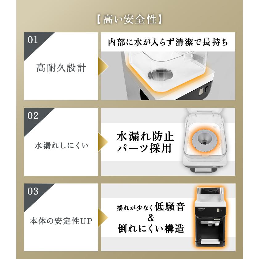 YOTUKA公式 電動かき氷機 大容量 市販氷/バラ氷 使用可能 本体のみ WF