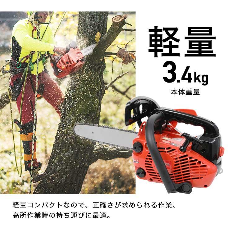 YOTUKA YOTUKA公式 エンジン式チェンソー YS-CS2500 軽量 排気量25cc