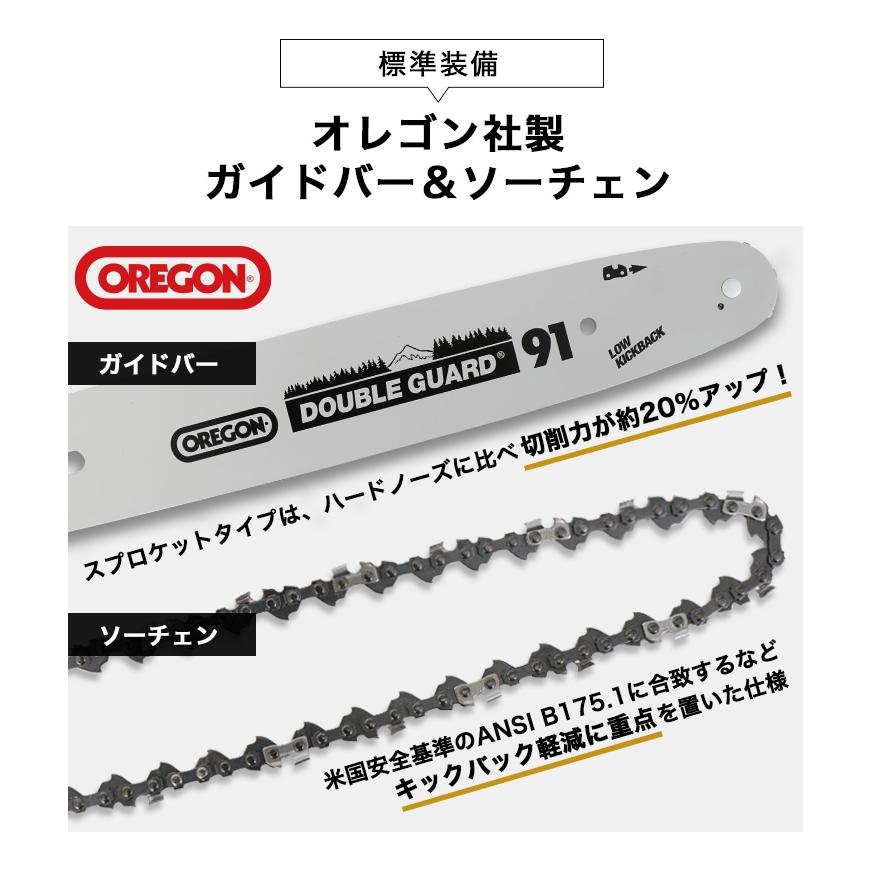 YOTUKA YOTUKA公式 エンジン式チェンソー YS-CS2500 軽量 排気量25cc 