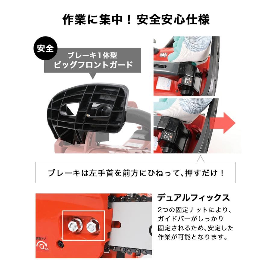 YOTUKA エンジン式チェンソー YS-CS2500 軽量 排気量25cc 剪定