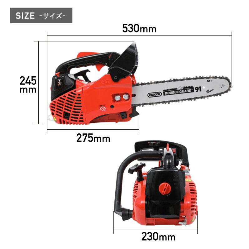 YOTUKA YOTUKA公式 エンジン式チェンソー YS-CS2500 軽量 排気量25cc 