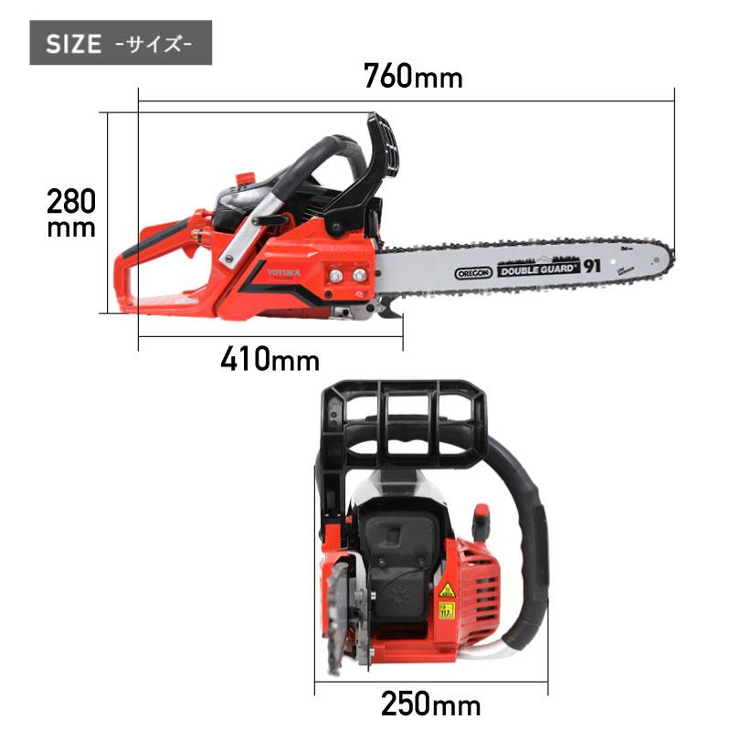 YOTUKA エンジン式チェンソー YS-CS3800 排気量37cc 丸太/角材