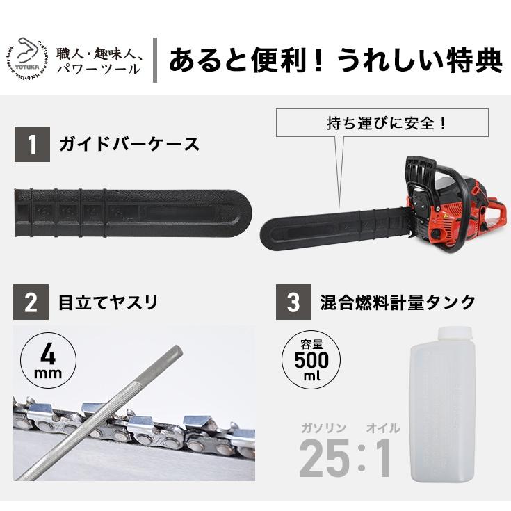 YOTUKA エンジン式チェンソー YS-CS5200 排気量49cc 伐採 玉切り YOTUKA エンジン式チェンソー YS-CS5200 排気量49cc 伐採 玉切り