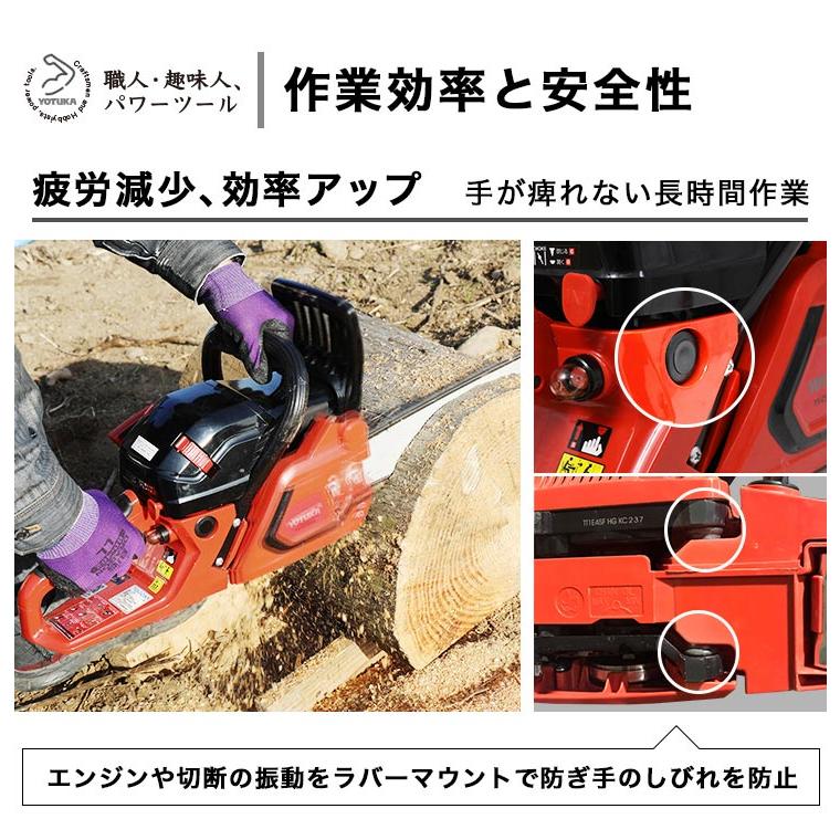 YOTUKA エンジン式チェンソー YS-CS5200 排気量49cc 伐採 玉切り YOTUKA エンジン式チェンソー YS-CS5200 排気量49cc 伐採 玉切り