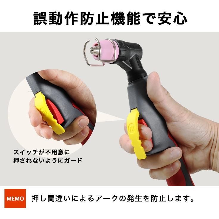 YOTUKA 【アウトレット特価】YOTUKA公式 エアプラズマカッター YS 
