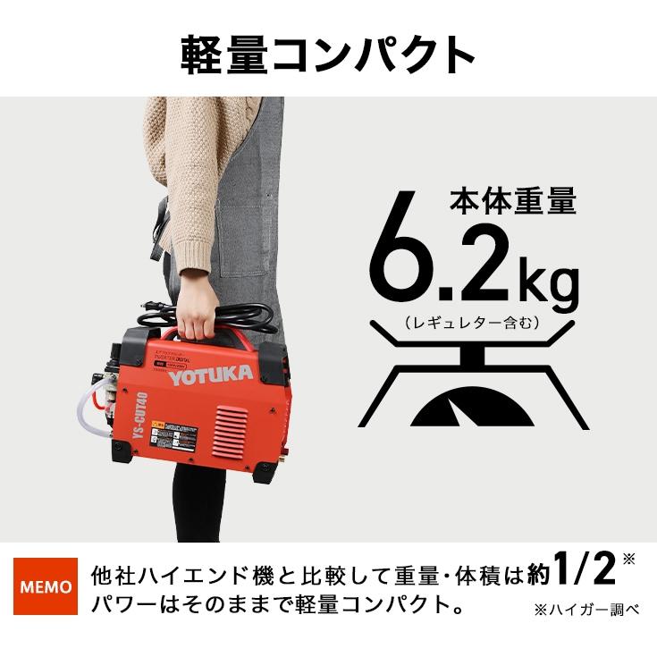 YOTUKA 【アウトレット特価】YOTUKA公式 エアプラズマカッター YS