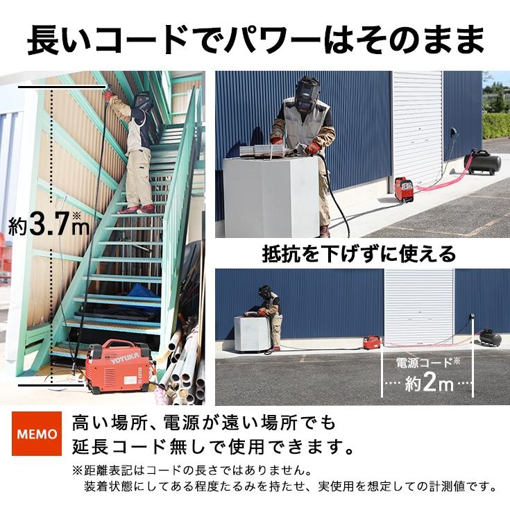 YOTUKA エアプラズマカッター YS-CUT40 インバーター パイロット YOTUKA エアプラズマカッター YS-CUT40 インバーター パイロット