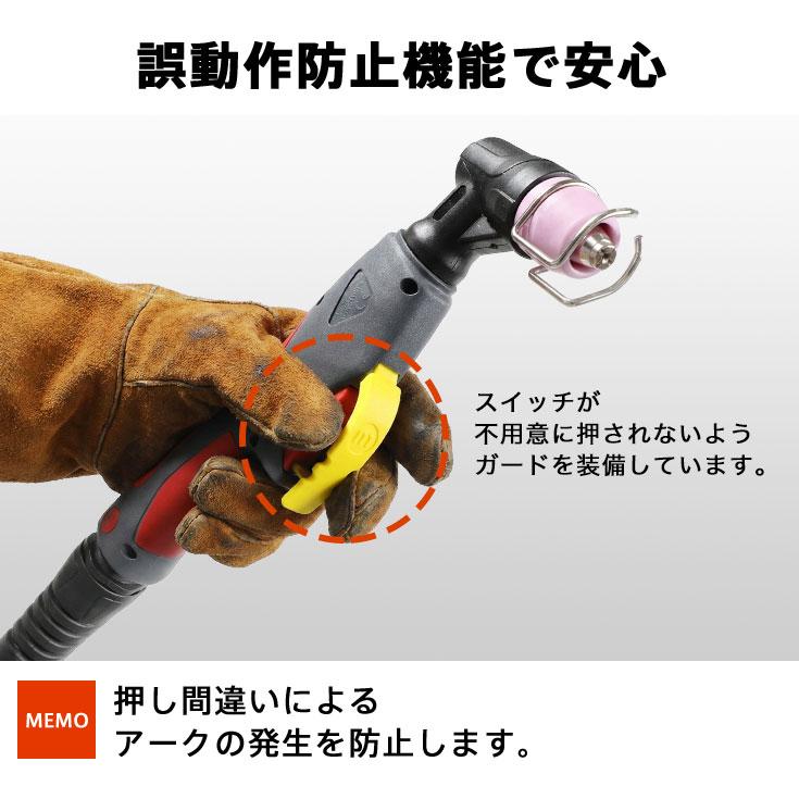 YOTUKA YOTUKA公式 エアプラズマカッター YS-CUT50DP インバーター