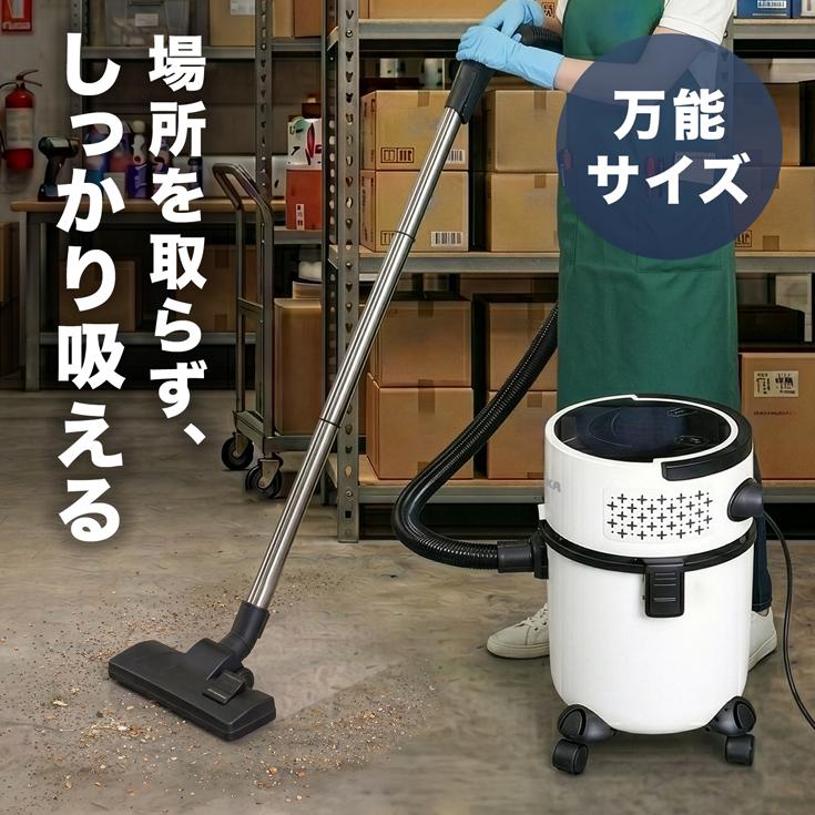 ☆8/20 23:59まで！クーポンで3,000円OFF☆YOTUKA公式 業務用掃除機
