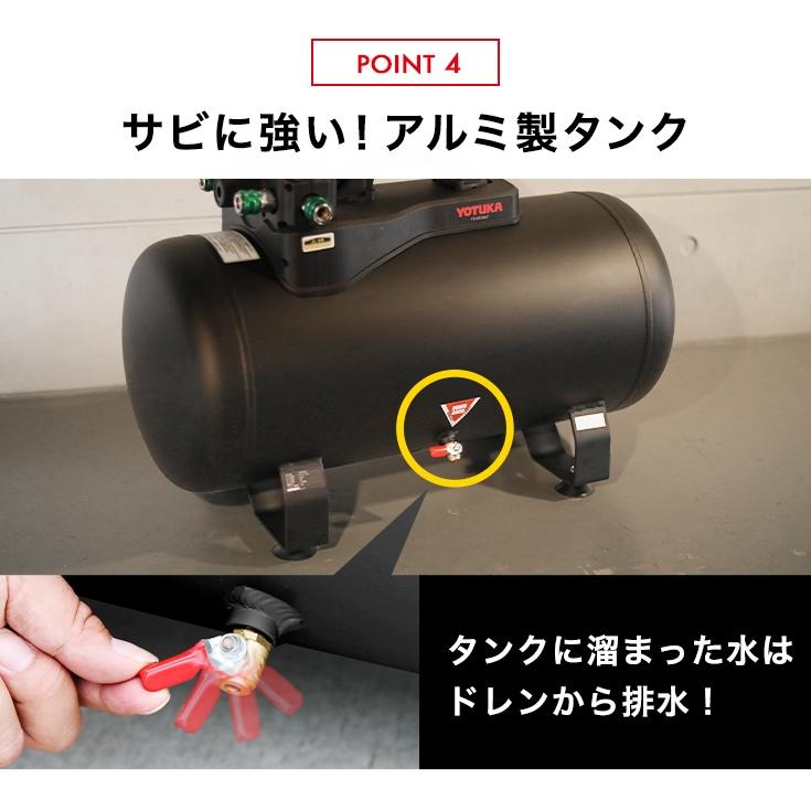 HAIGE YOTUKA エアーコンプレッサー + サブタンク YOTUKA YOTUKA公式 エアーコンプレッサー YS-DC36LT アルミ製