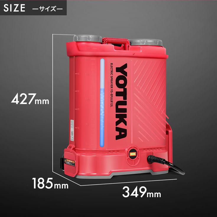 安田式動力 YSM-102噴霧機100V 安田式動力 YSM-102噴霧機100V 【公式通販】