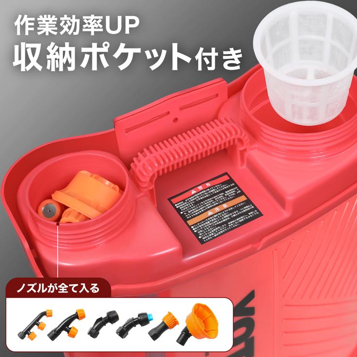 YOTUKA YOTUKA公式 充電式電動噴霧器 12L 背負い式 バッテリー式