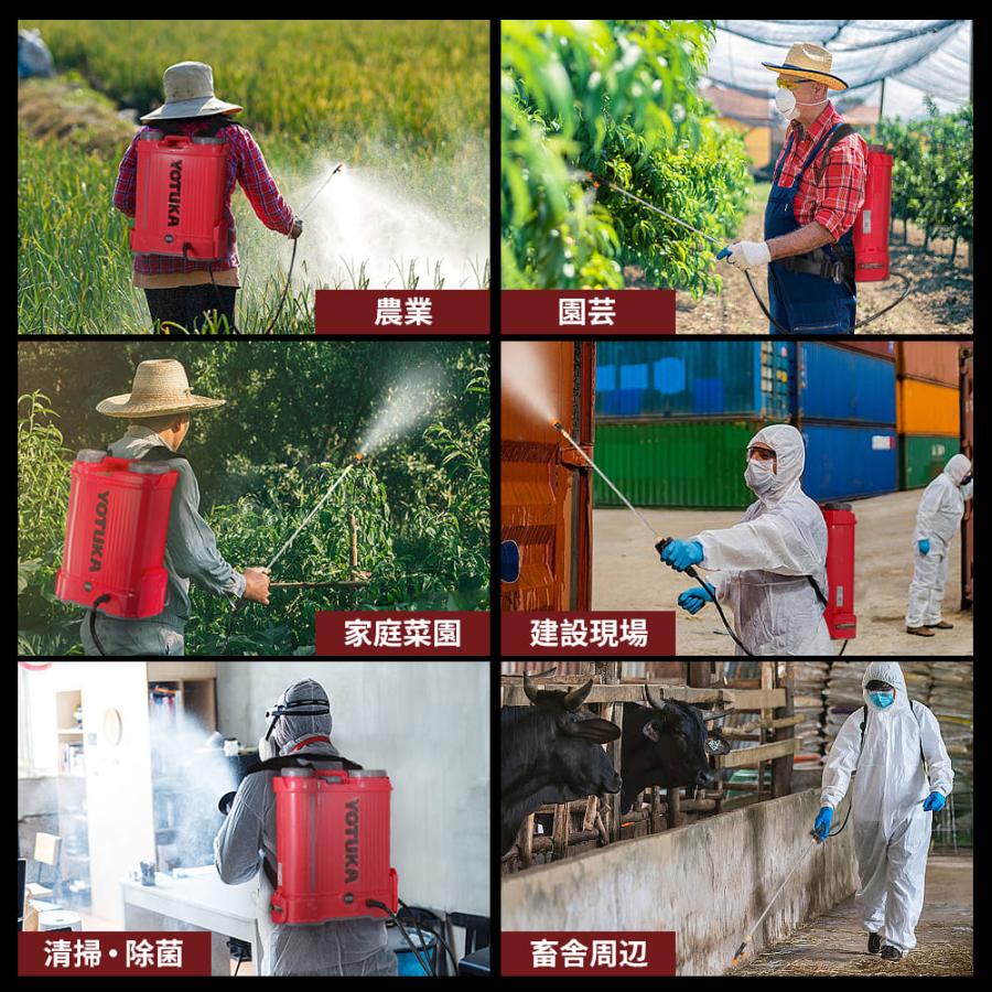 YOTUKA YOTUKA公式 充電式電動噴霧器 20L 背負い式 バッテリー式