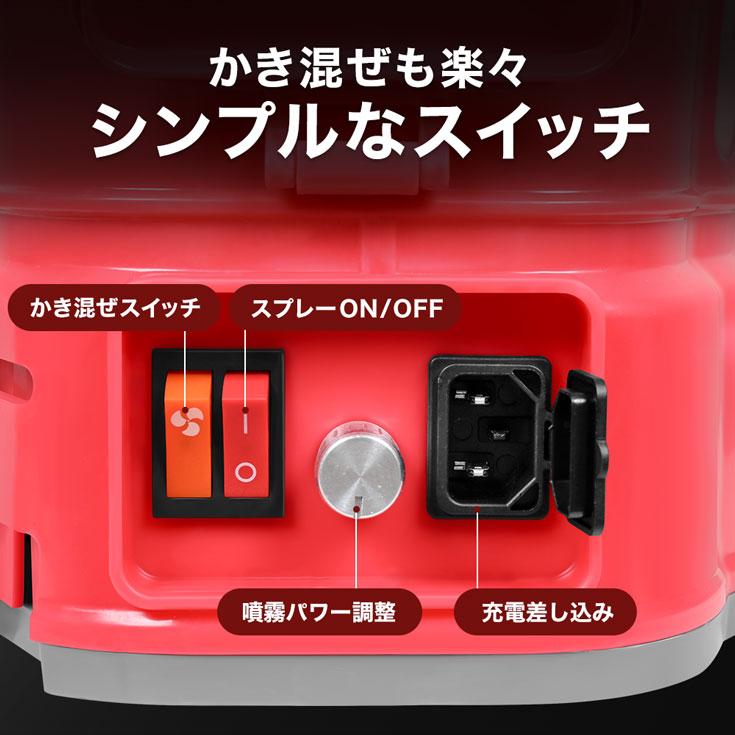 YOTUKA YOTUKA公式 充電式電動噴霧器 20L 背負い式 バッテリー式