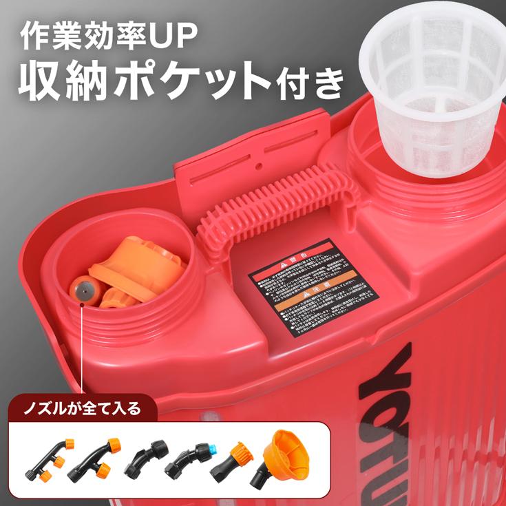 YOTUKA YOTUKA公式公式 充電式電動噴霧器 20L 背負い式 バッテリー式