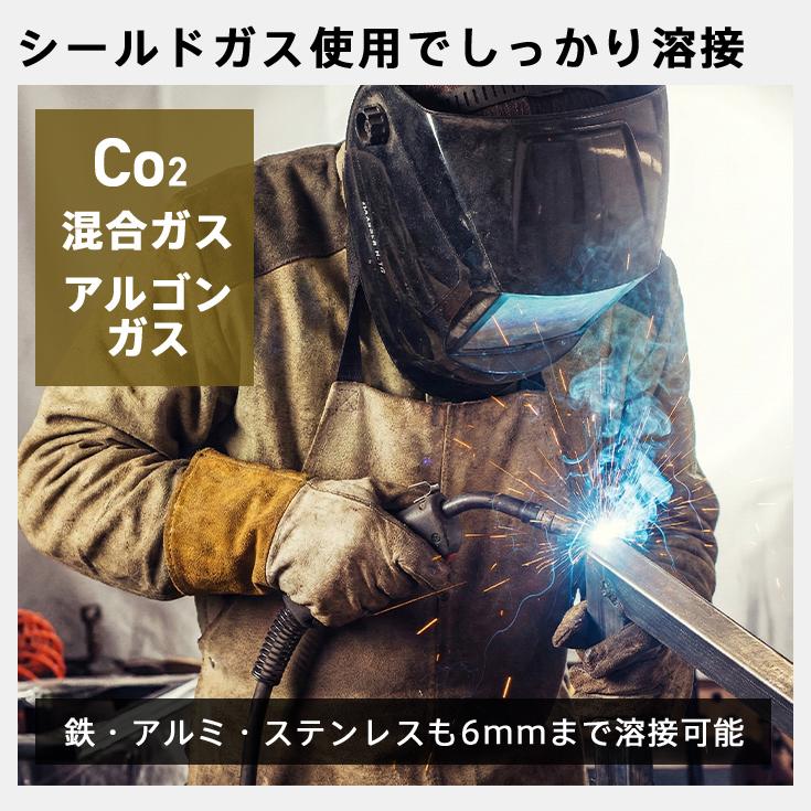 YOTUKA YOTUKA公式 MIG溶接機 YS-MIG200 インバーター式 フルデジタル 