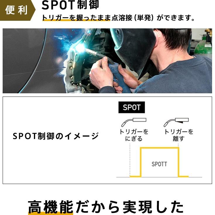 YOTUKA MIG溶接機 YS-MIG215DPP インバーター式 フルデジタル YOTUKA MIG溶接機 YS-MIG215DPP インバーター式 フルデジタル