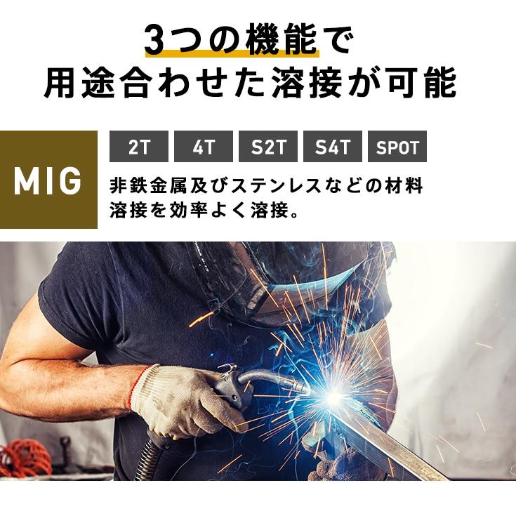 YOTUKA MIG溶接機 YS-MIG215DPP インバーター式 フルデジタル YOTUKA MIG溶接機 YS-MIG215DPP インバーター式 フルデジタル