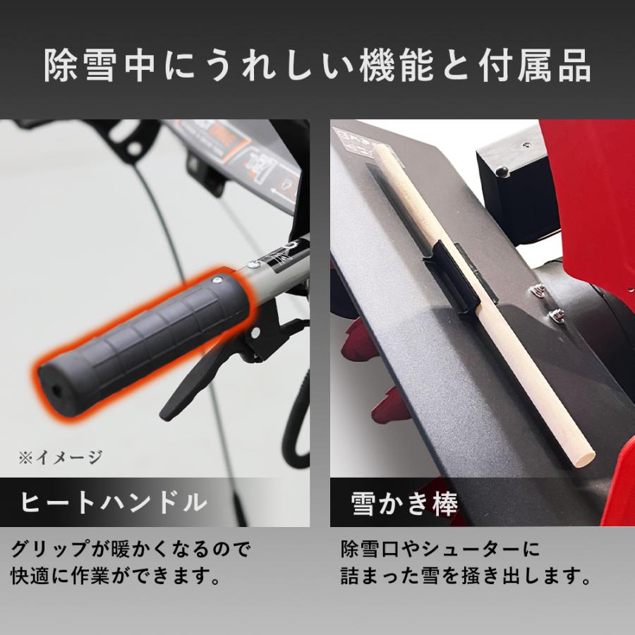 HAIGE YOTUKA公式 自走式エンジン除雪機 クローラー 家庭用/業務