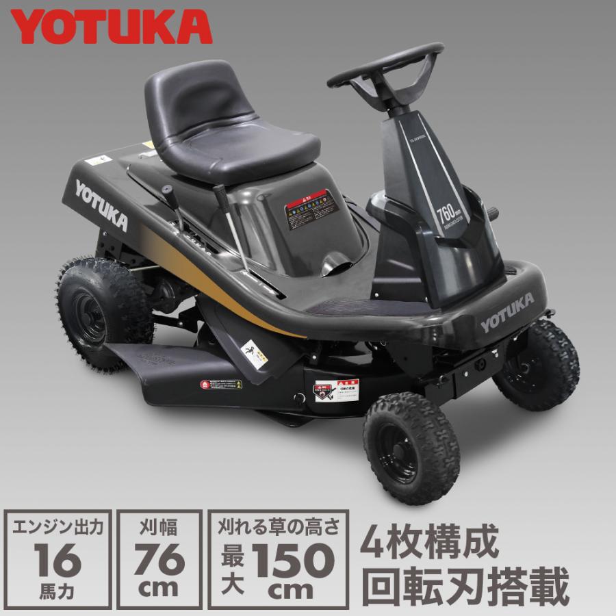 乗用草刈り機 １６馬力 新品」オーレック乗用草刈機 RM883X ラビットモア HST草刈機 16馬力