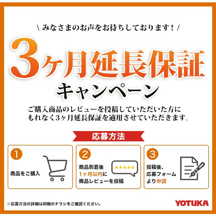 YOTUKA YOTUKA公式 エンジン式乗用草刈機 16馬力 刈幅76cm サイド排出