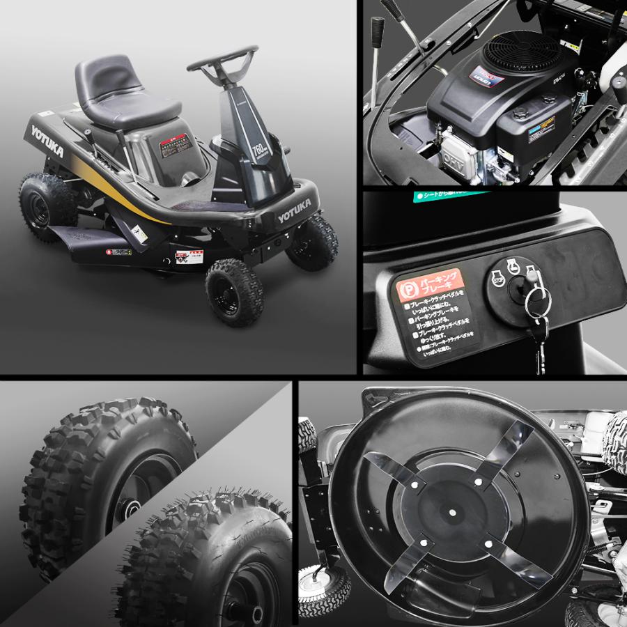 草刈機 YOTUKA YOTUKA公式 エンジン式乗用草刈機 16馬力 刈幅76cm サイド排出