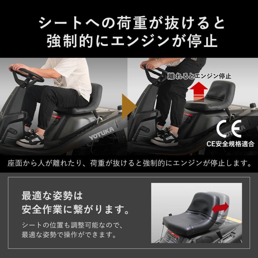 ☆8/20 23:59まで！クーポンで5,000円OFF☆YOTUKA公式 エンジン式乗用