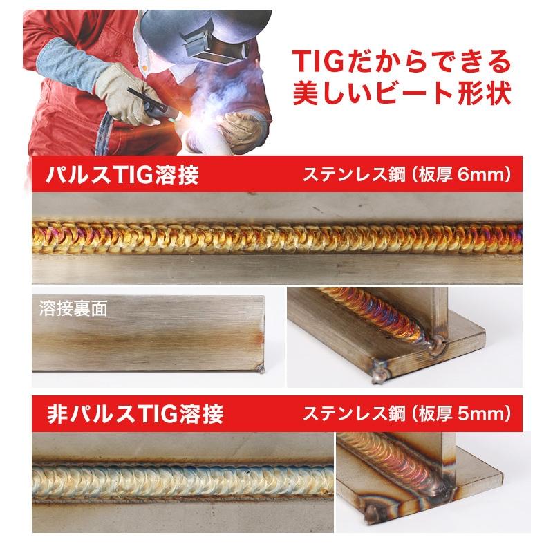 OPEN記念価格 YOTUKA TIG溶接機 YS-TIG200PACDC AC/DC 直流/交流 パルス付き TIGフルデジタル溶接機【2年保証】｜yotuka｜03