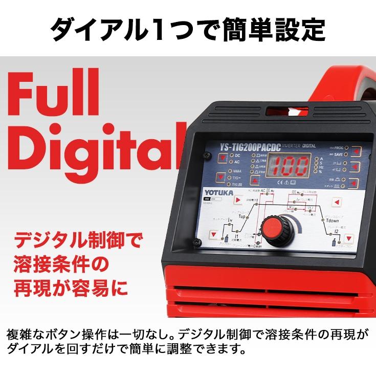 YOTUKA TIG溶接機 YS-TIG200PACDC AC/DC 直流/交流 パルス付き YOTUKA TIG溶接機 YS-TIG200PACDC AC/DC 直流/交流 パルス付き