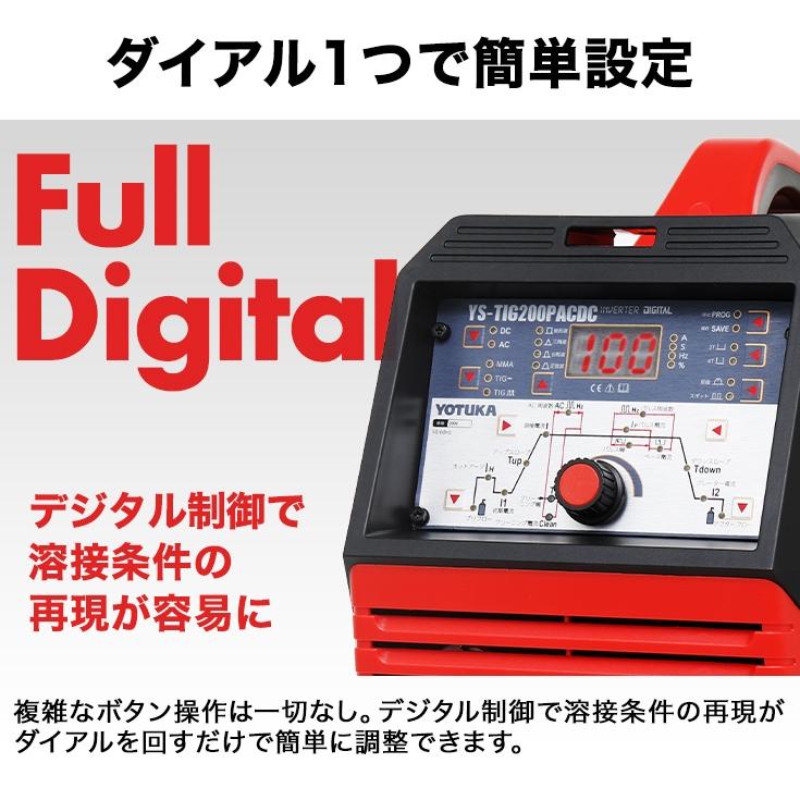 OPEN記念価格 YOTUKA TIG溶接機 YS-TIG200PACDC AC/DC 直流/交流 パルス付き TIGフルデジタル溶接機【2年保証】｜yotuka｜08